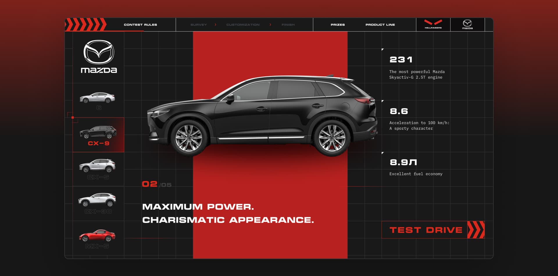 Promotional Landing Page